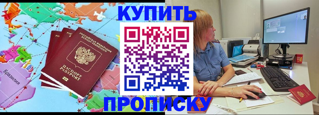 регистрация для дет. сада в Ростове-на-Дону
